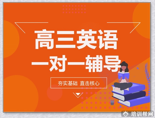 玉环初二数学补习。