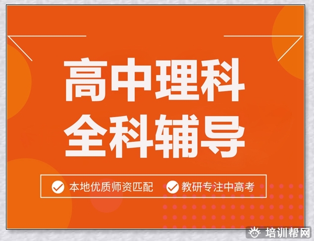 玉环高二政治培训。