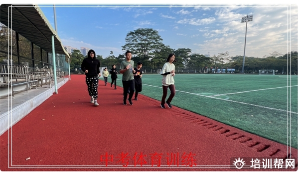 长安中考体育培训课程，东莞菁英体育