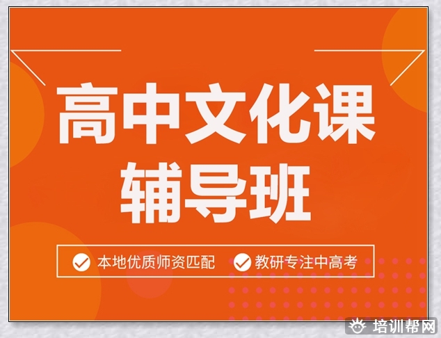 红谷滩新区高考物理vip辅导。