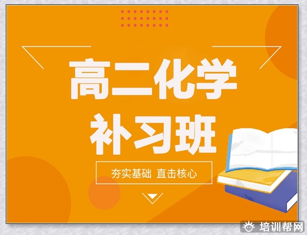 南昌学大新初一寒假班。