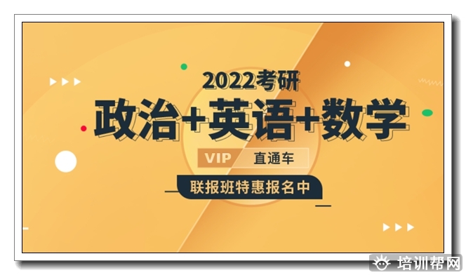 新城新东方英语四六级无忧计划班.