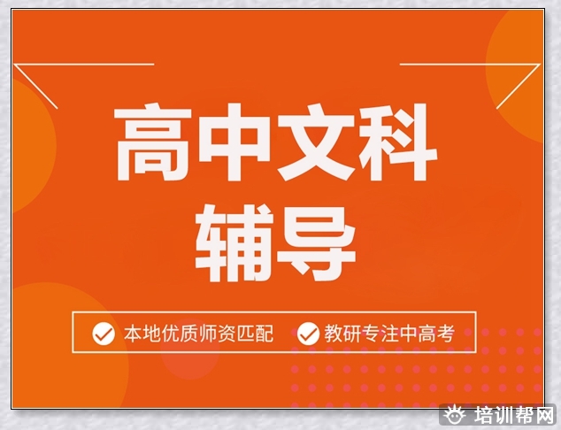 烟台初三数学辅导班。
