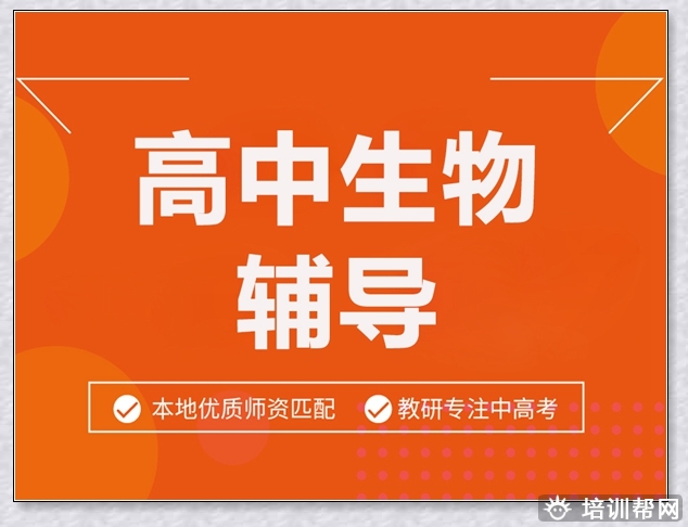 莱山新高三暑假班。