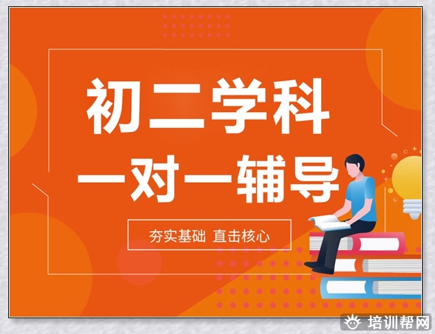 黄岛三年级数学培训。