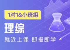 莱山小学五年级补习。