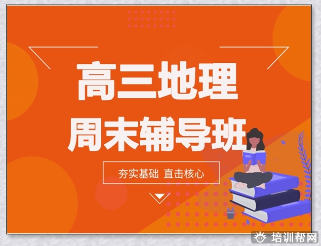 芝罘二年级数学1对1辅导。