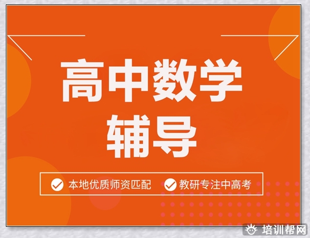 烟台学大一年级语文补习班。