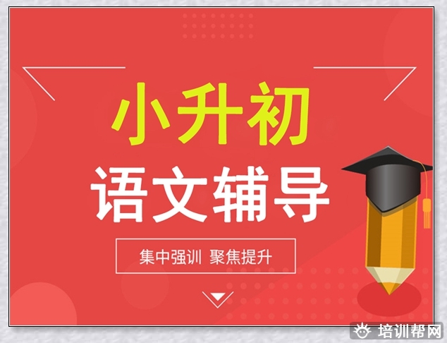 烟台高三物理寒假班。