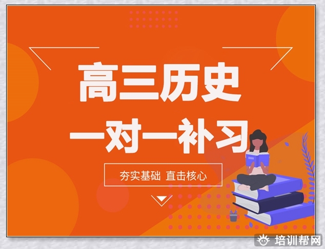 威海中考语文培训。