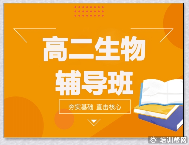 环翠初一英语培训班。