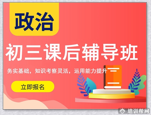 历下初二化学辅导机构。