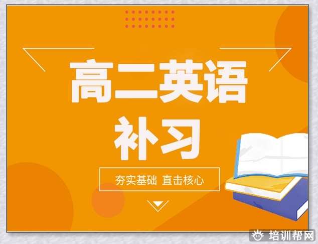 市北初三1对1辅导。