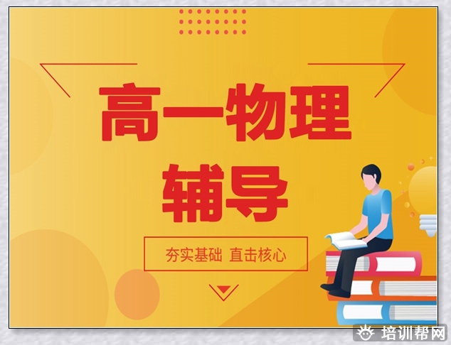 椒江初一文综个性化培训。