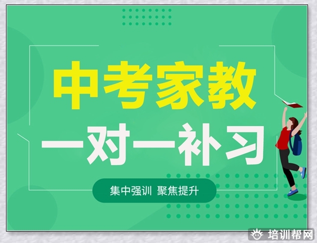 台州学大一年级语文辅导班。
