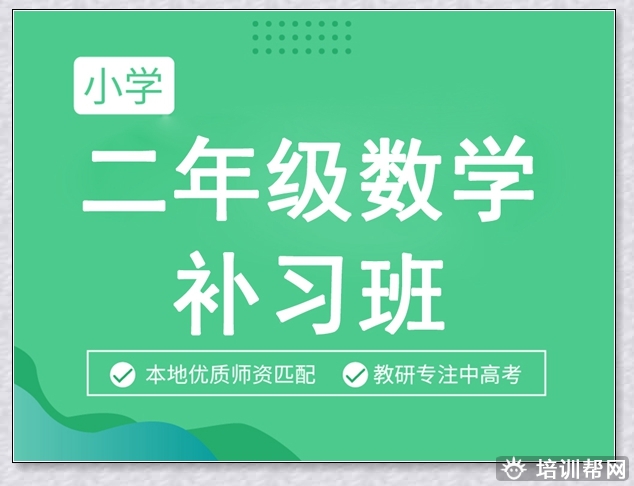 宁波学大高考英语一对一。