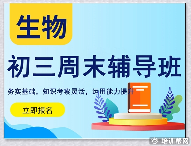 洛阳学大高三英语培训班。