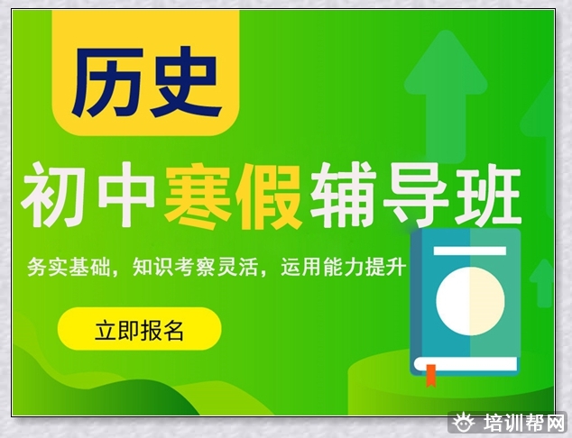 晋中高二物理辅导机构。