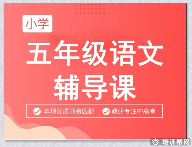 永康高二英语辅导班。