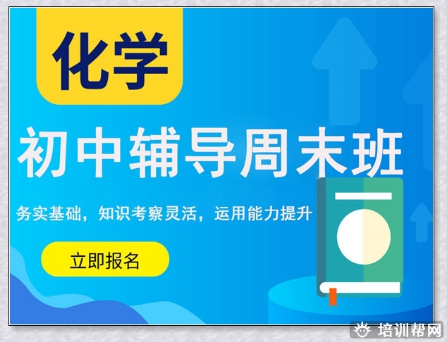 永康学大新高三培训机构。