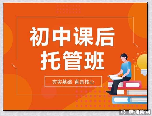 乌海三年级数学补习。