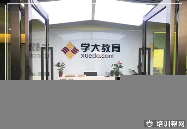 乌海文化课辅导一对一