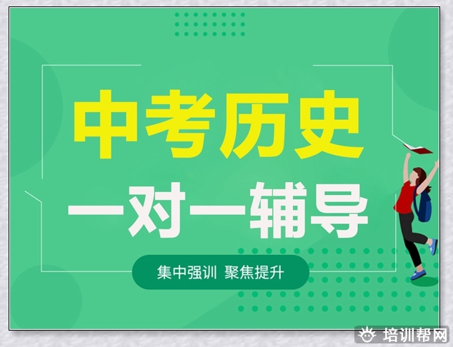 乌海学大高三化学培训班。