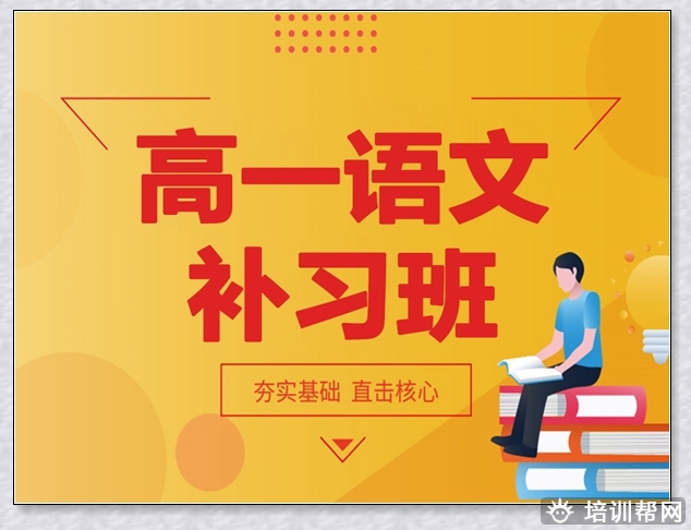 乌海高考数学培训。