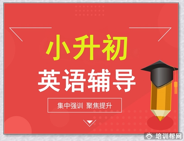 乌海二年级数学个性化培训。