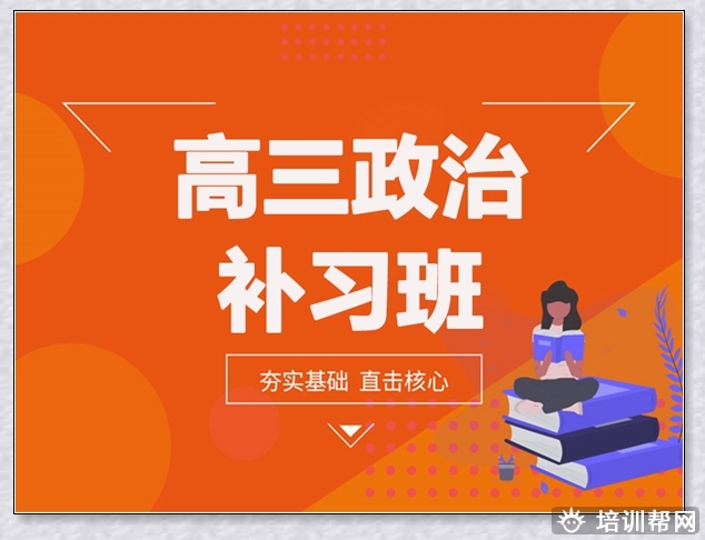 大理初二个性化培训。