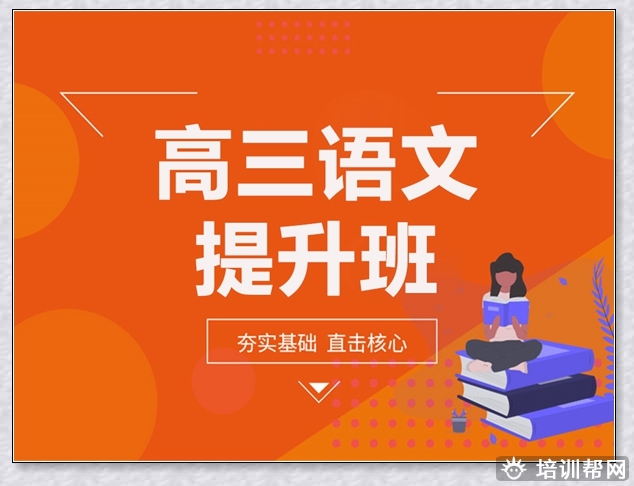乌海六年级英语培训班。