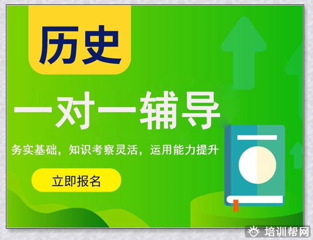 乌海高考数学辅导机构。
