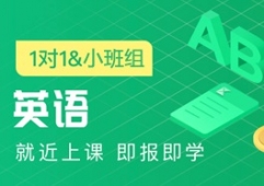 乌海初三辅导班。