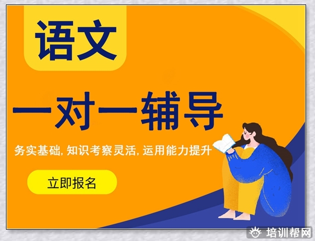 包头学大高一化学辅导。