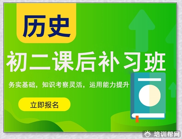 乌海高一生物个性化培训。