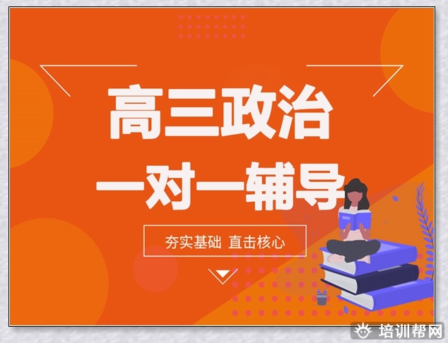 乌海学大二年级语文培训班。
