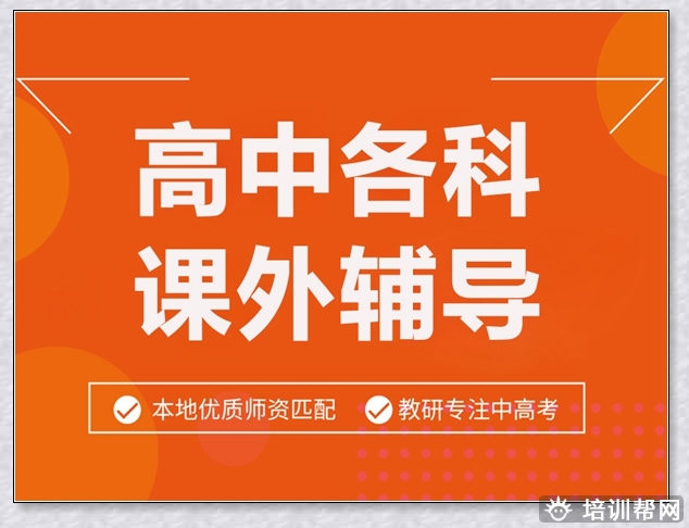 金华学大小学三年级一对一。