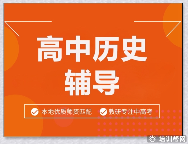 大理高三语文补课。