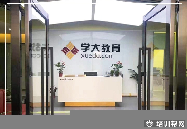 巴彦淖尔文化课辅导一对一