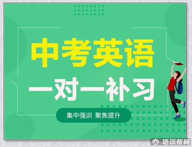 乌海学大小升初辅导机构。