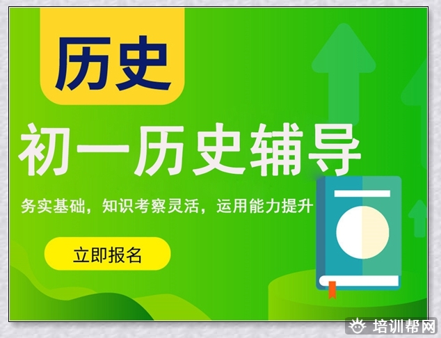 太原学大初一语文1对1辅导。