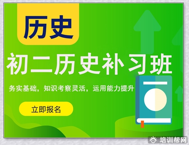 下城高一英语辅导班。