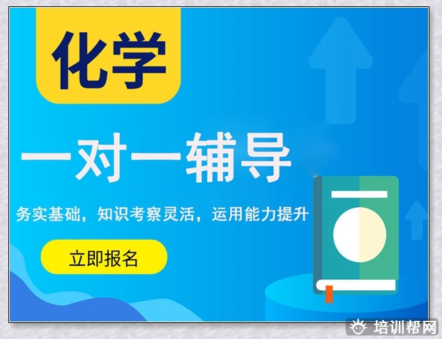 上城中小学寒假班。