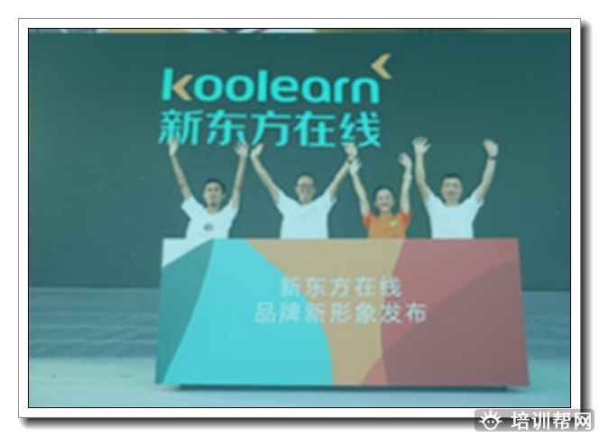 北城新区新东方研究生考试培训.