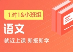 郑州中考英语培训学校。