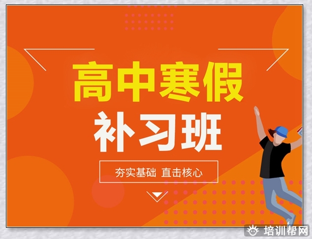 太原全科vip辅导。