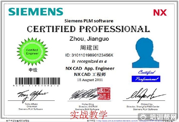 龙湾CAD培训就业