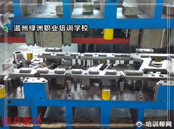乐清五金模具设计培训课程