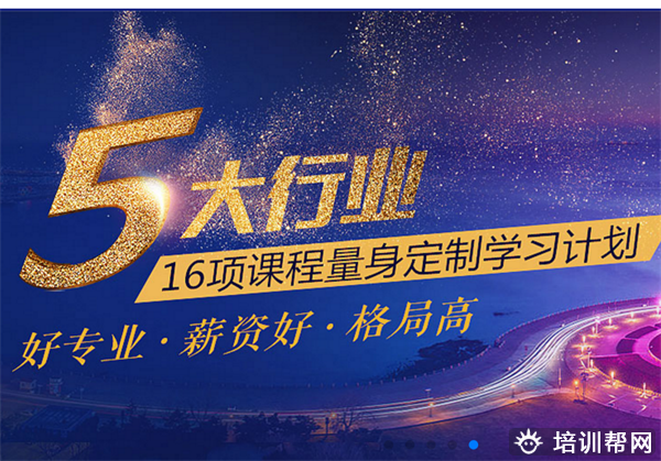 温州模具设计培训学校