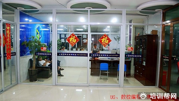 模具数控